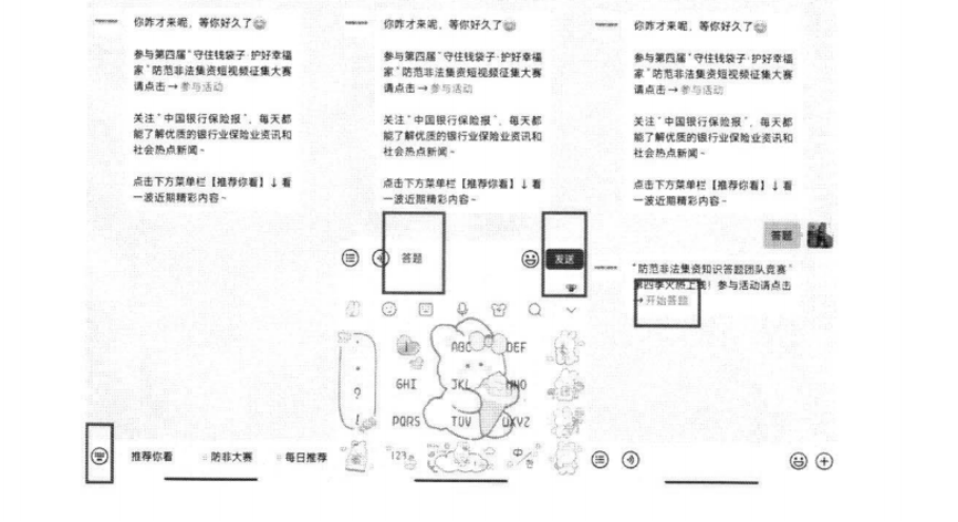 图片 3